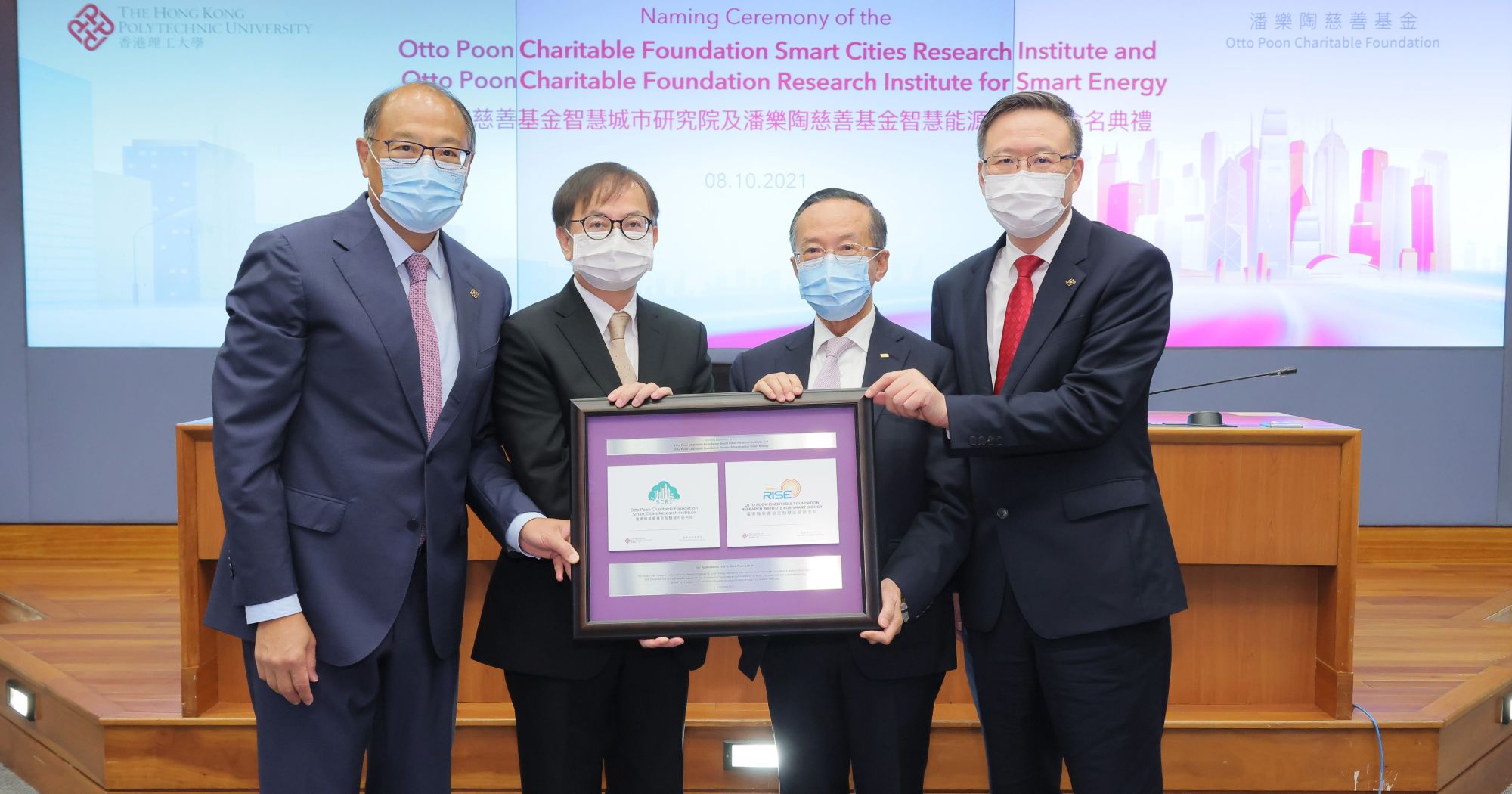 Ir Dr Otto Poon, BBS, OBE (2nd right) received a souvenir from PolyU’s Chairman of Council Dr Lam Tai-fai (1st left), Dr David Chung Wai Keung, JP (2nd left), and PolyU’s President Prof. Jin-Guang Teng. (1st right)