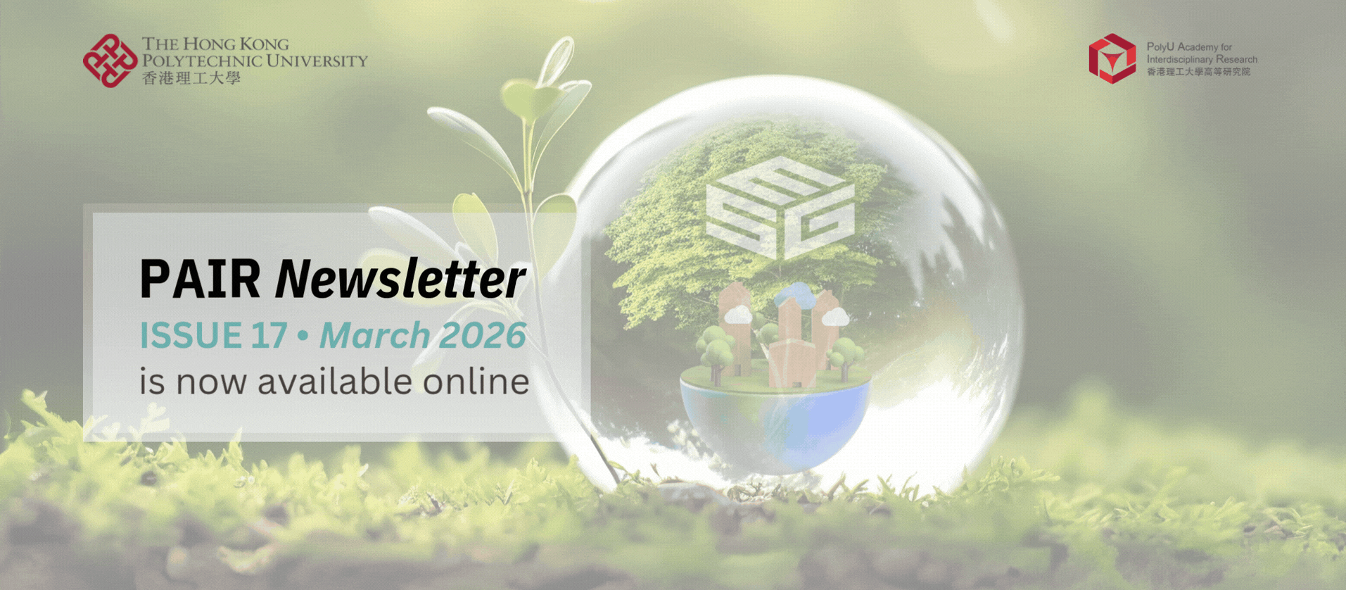 PAIR Newsletter Issue 17 March 2026 is now available online 2392 x 1048 pxEN