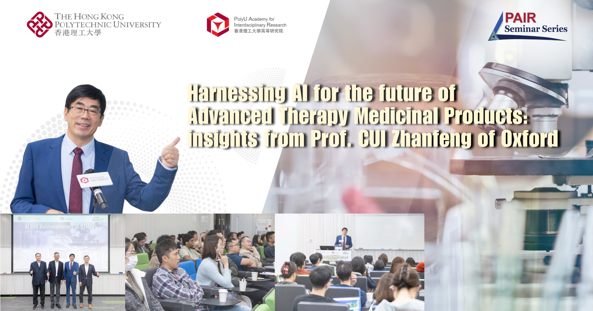 Harnessing AI for the future of Advanced Therapy Medicinal Products: insights from Prof. CUI Zhanfeng of Oxford