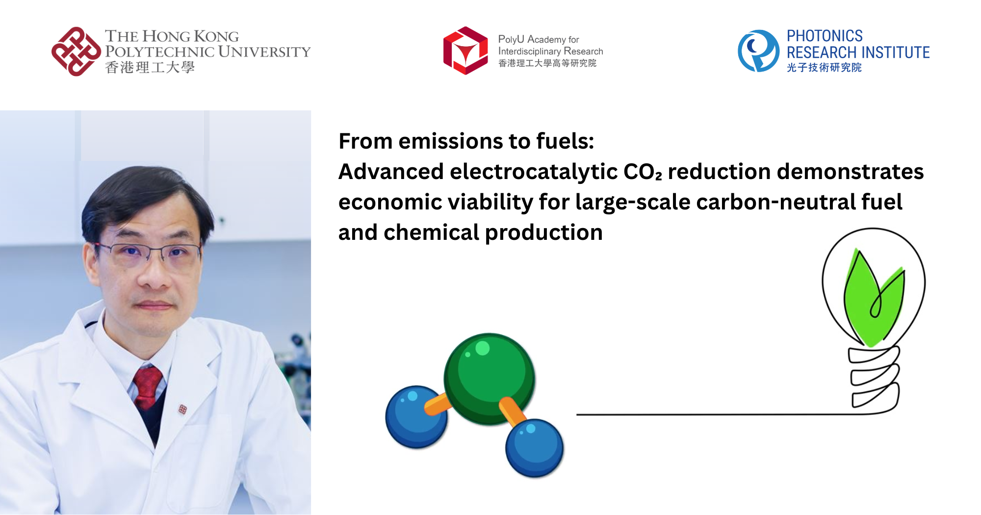 20260323 economic viability for large-scale carbon-neutral fuel and chemical production_EN