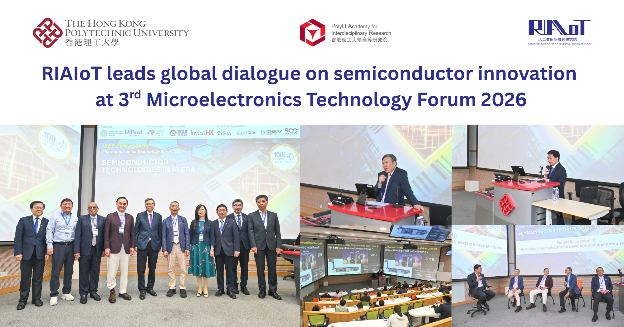 20260618 RIAIoT leads global dialogue on semiconductor innovation_EN