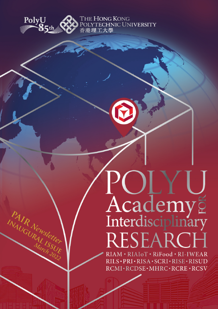 Inaugural Issue