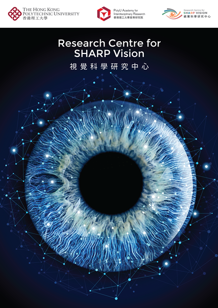 RCSV_Pamphlet_cover