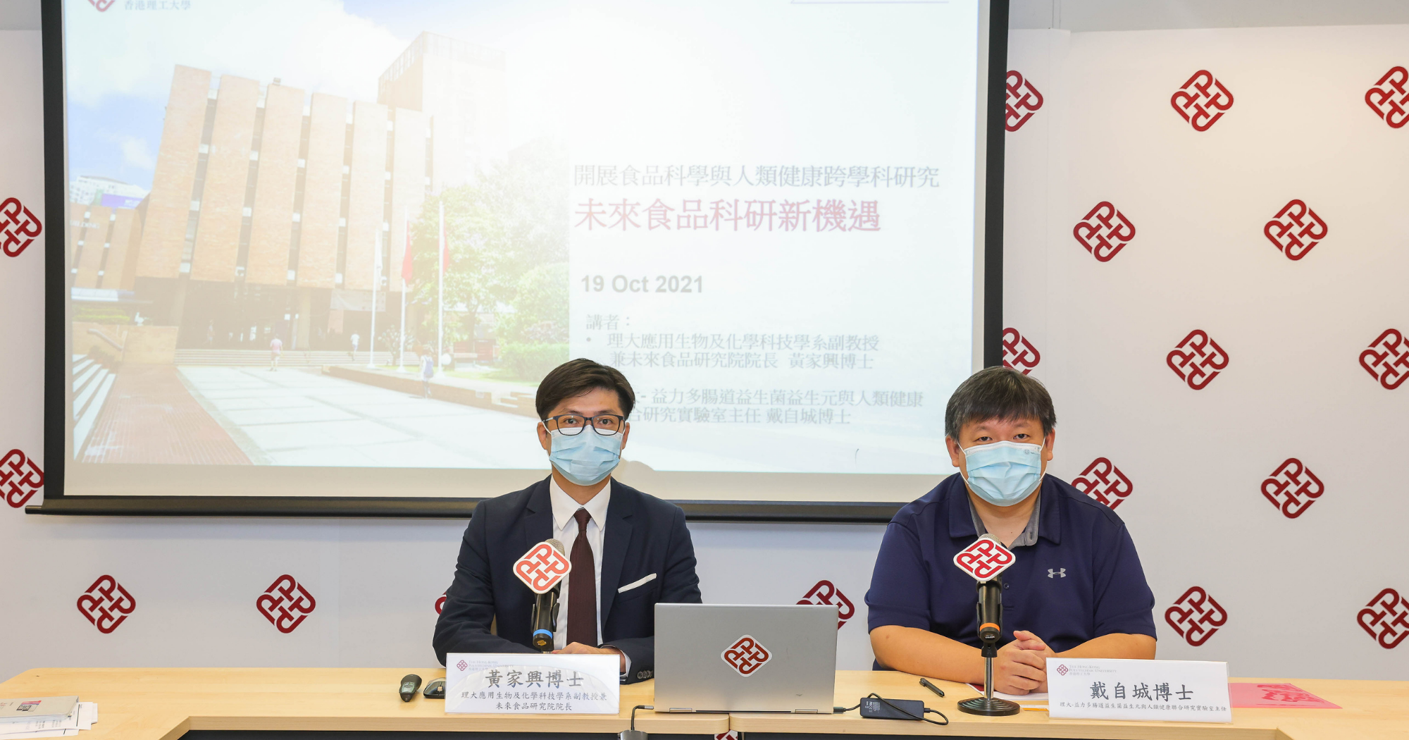 Dr Wong Ka-hing (left) and Dr William Tai Chi-Shing (right)