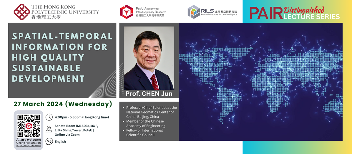 PAIR Distinguished Lecture - Geo-spatial Information for Local SDGs Monitoring