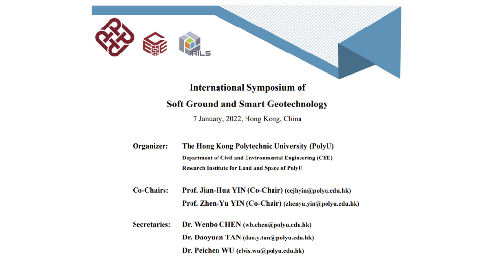 20220107_International Symposium