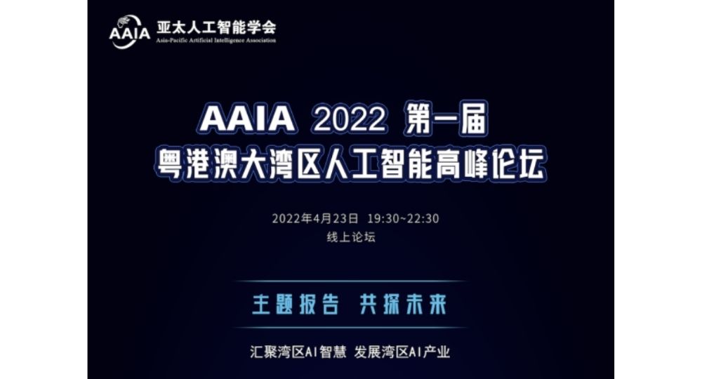 20220423_AAIA