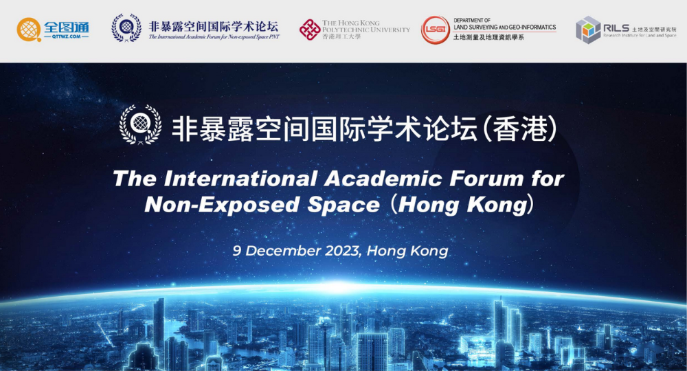 20231209_Events banner