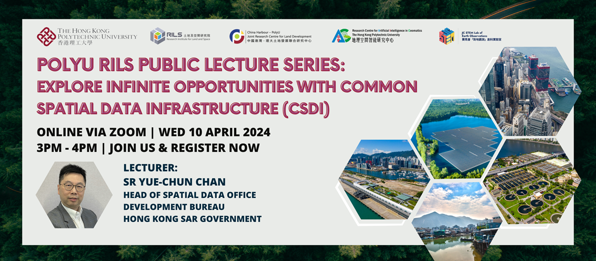 RILS Public Lecture Series: Explore infinite opportunities with Common Spatial Data Infrastructure (CSDI)