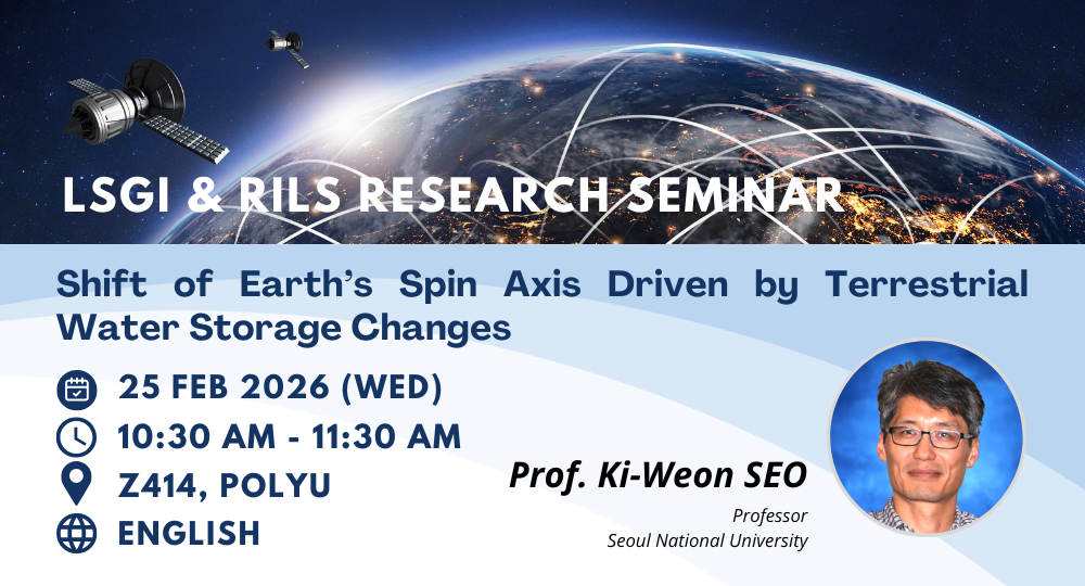 20260225LSGI  RILS SeminarBanner