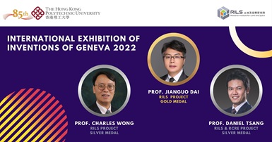 20220331_Geneva Invention Expo_RI