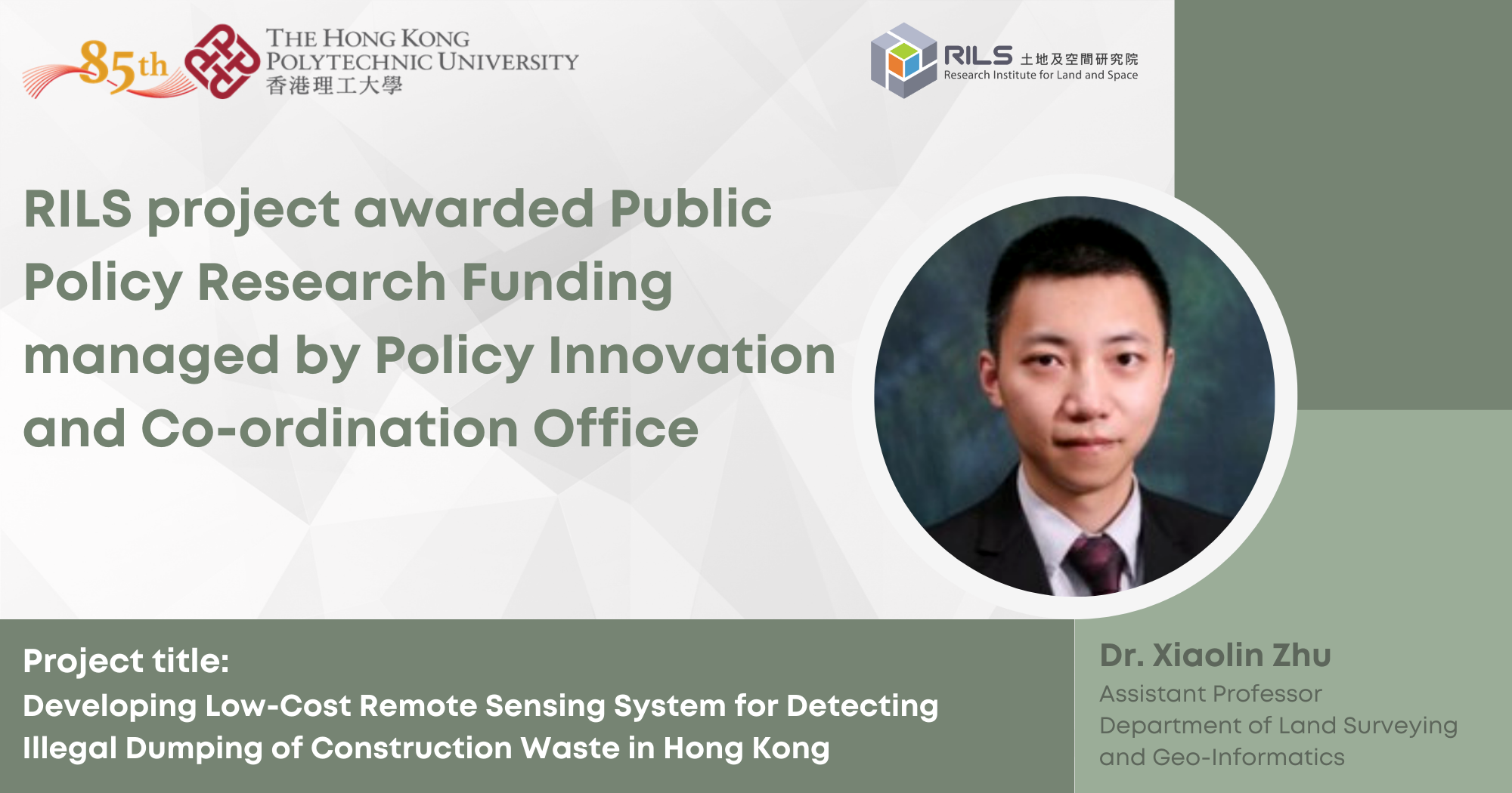 20220617 - Dr Xiaolin ZHU_2000x1050