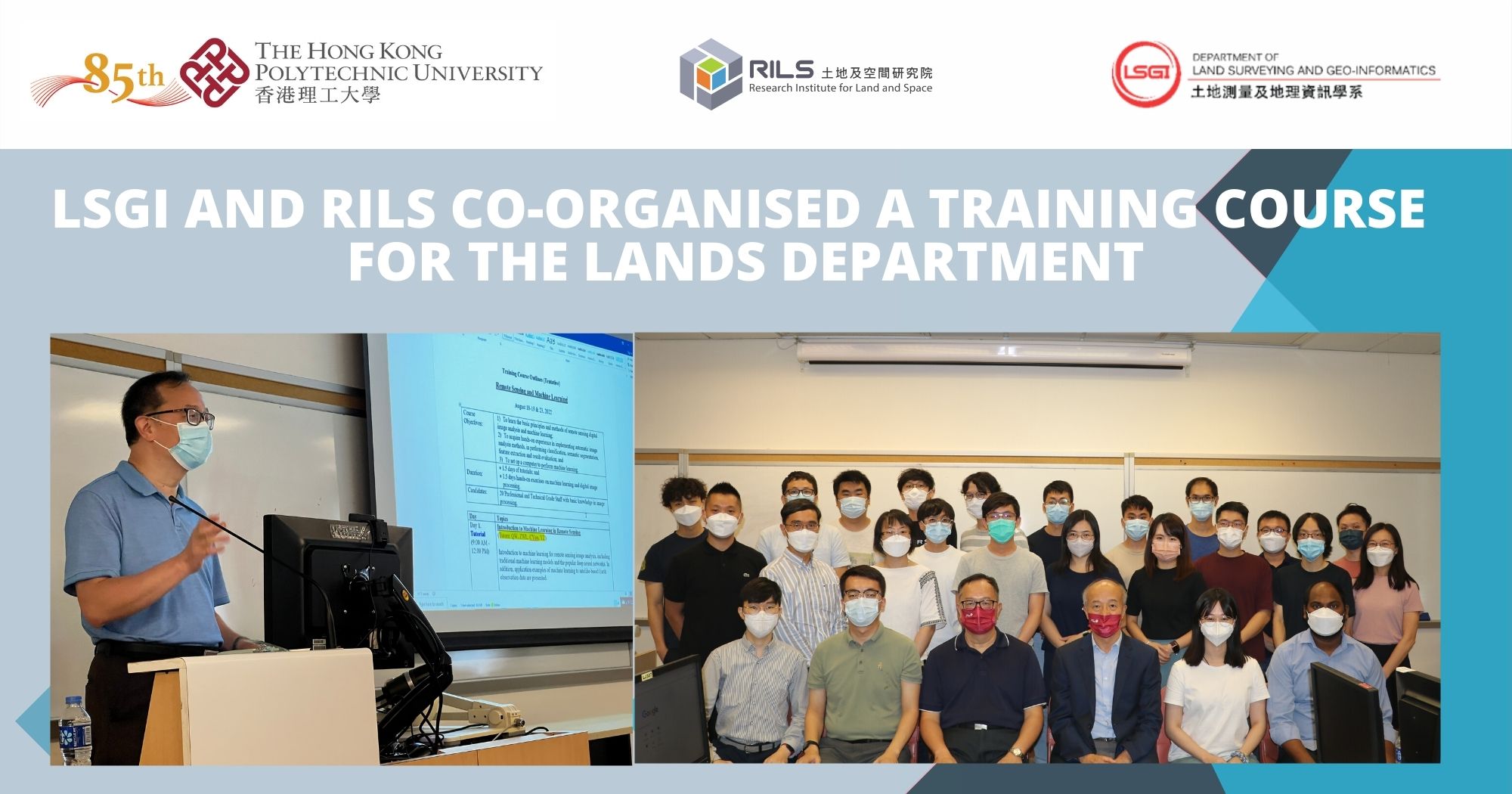 20220818_Trainingcourse