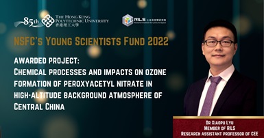 20221017_NSFC Young Scientist Fund 2022