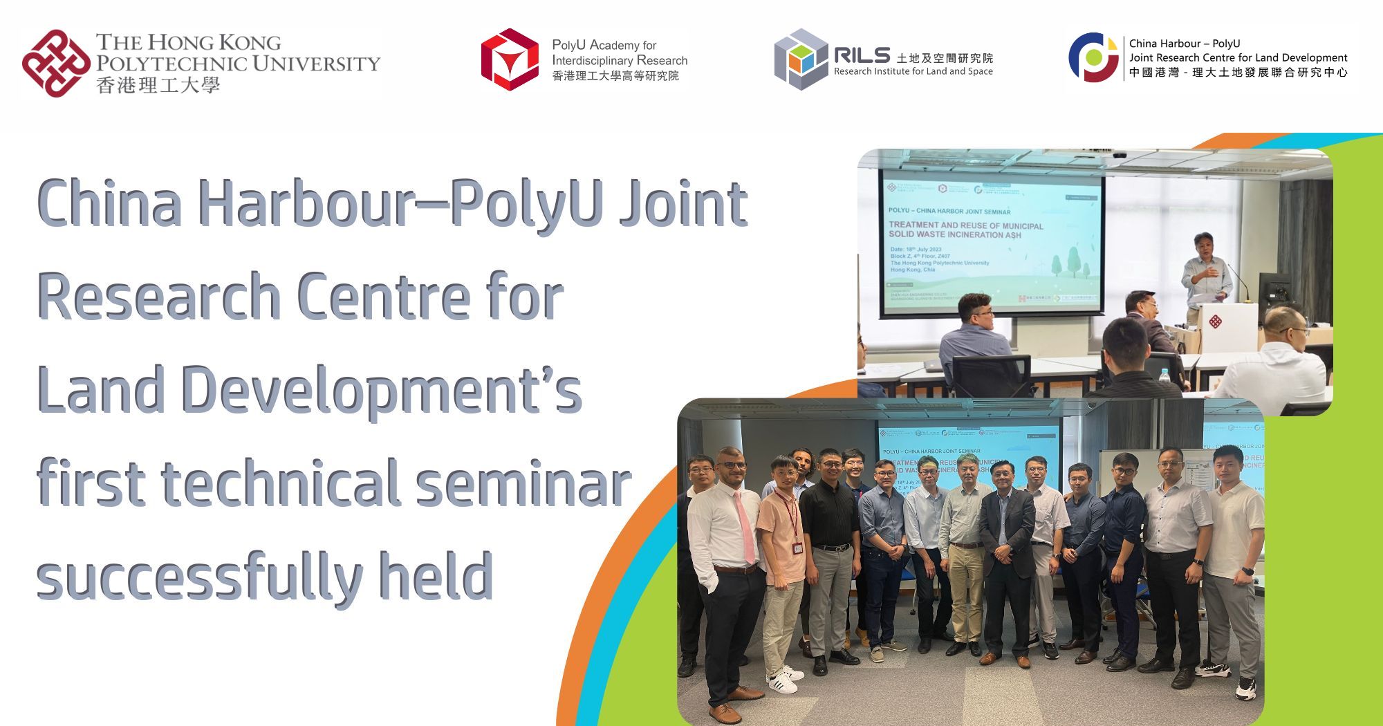 20230718_News banner_RI