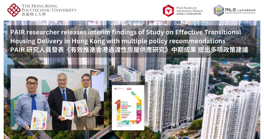20230830_Prof KK Ling releases interim findings of study