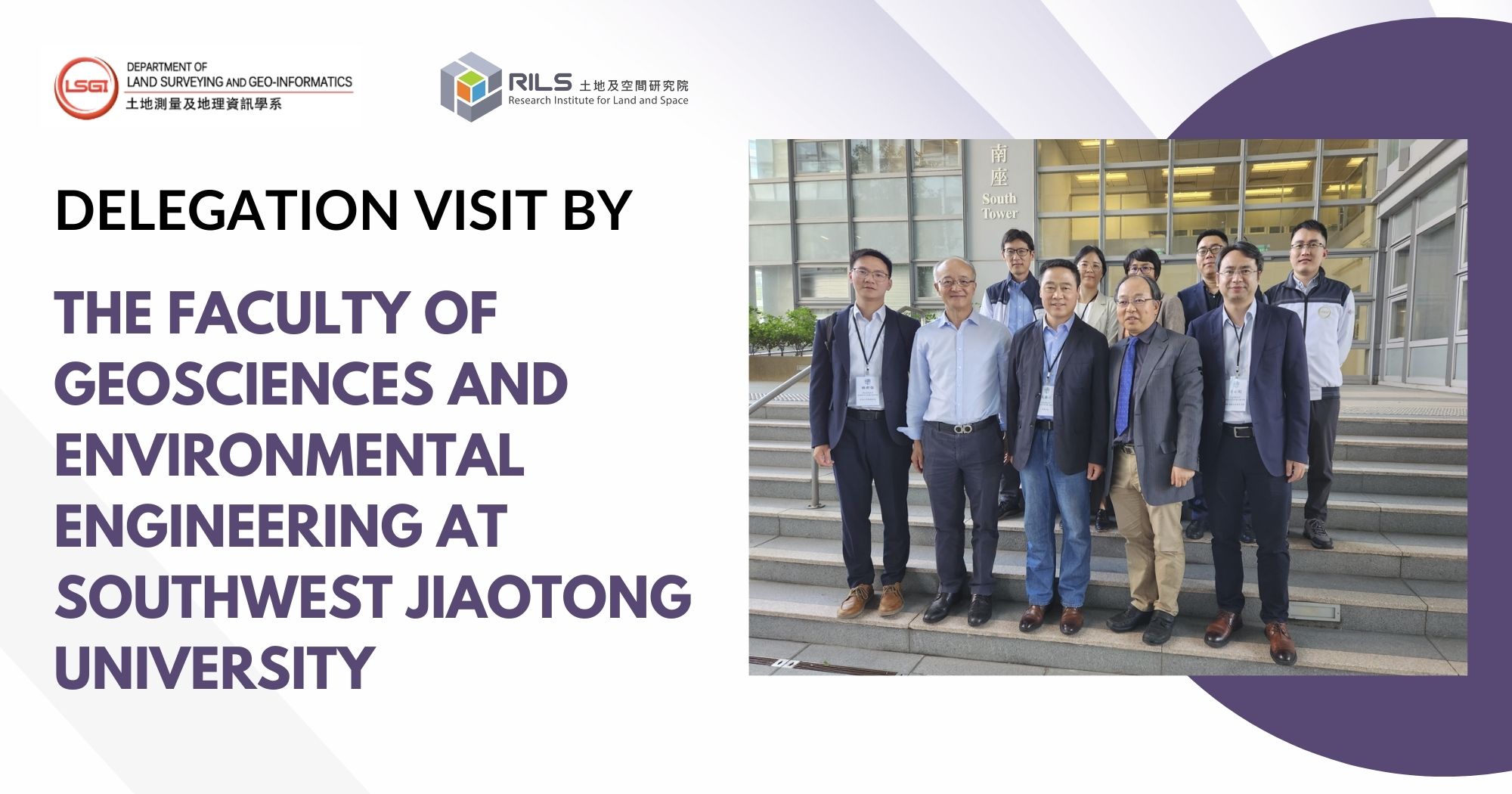 20231123_Delegation visit by SWJU