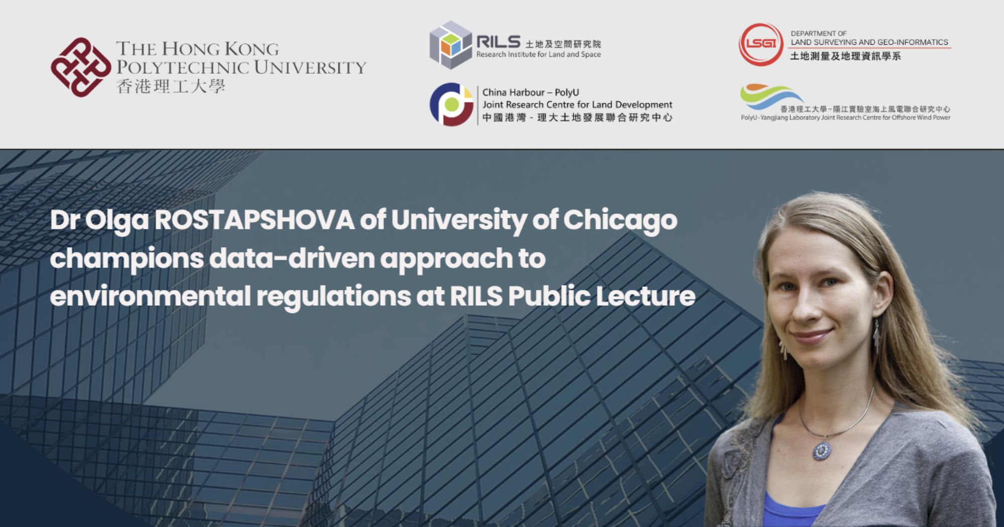 20251026_RILS Public Lecture