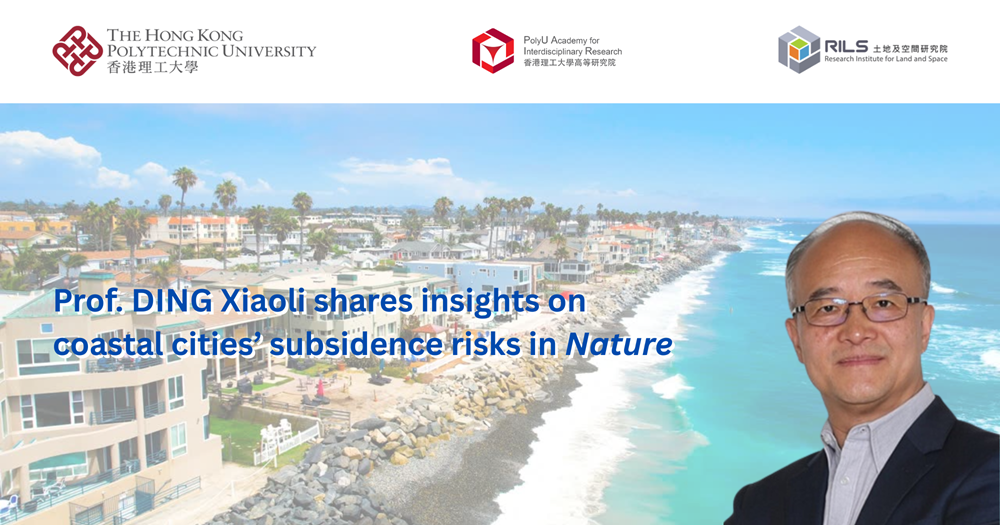 20260106 Prof DING Xiaoli shares insights on coastal cities subsidence risks_EN