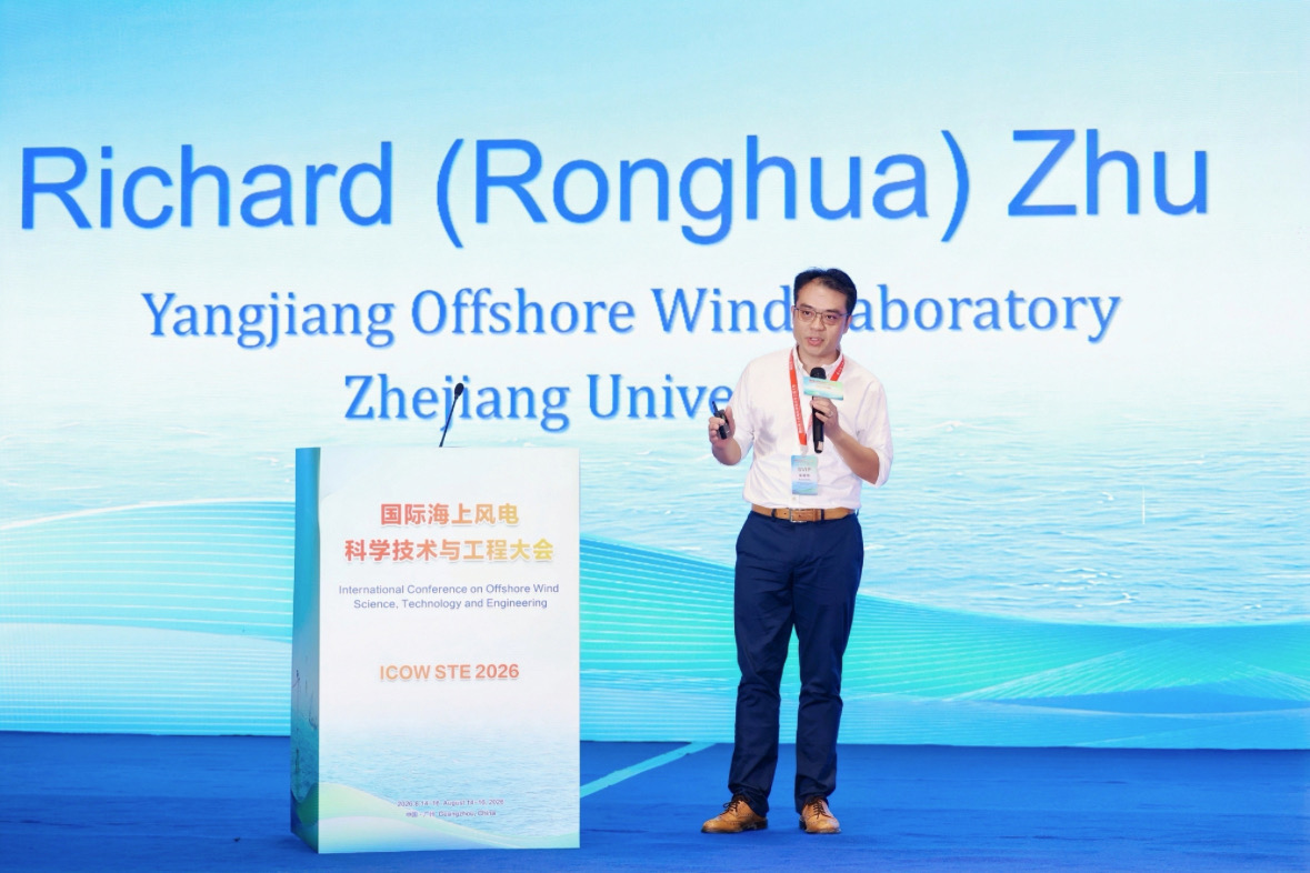 Prof. ZHU Ronghua