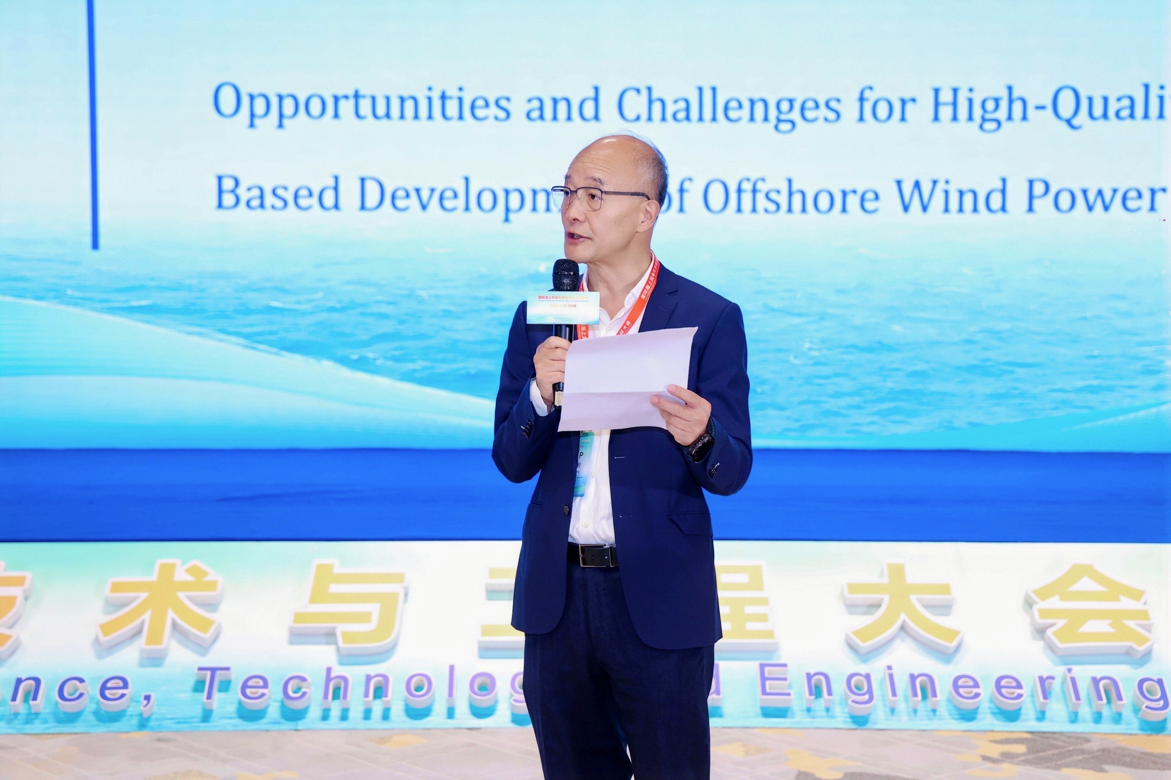 Prof. DING Xiaoli