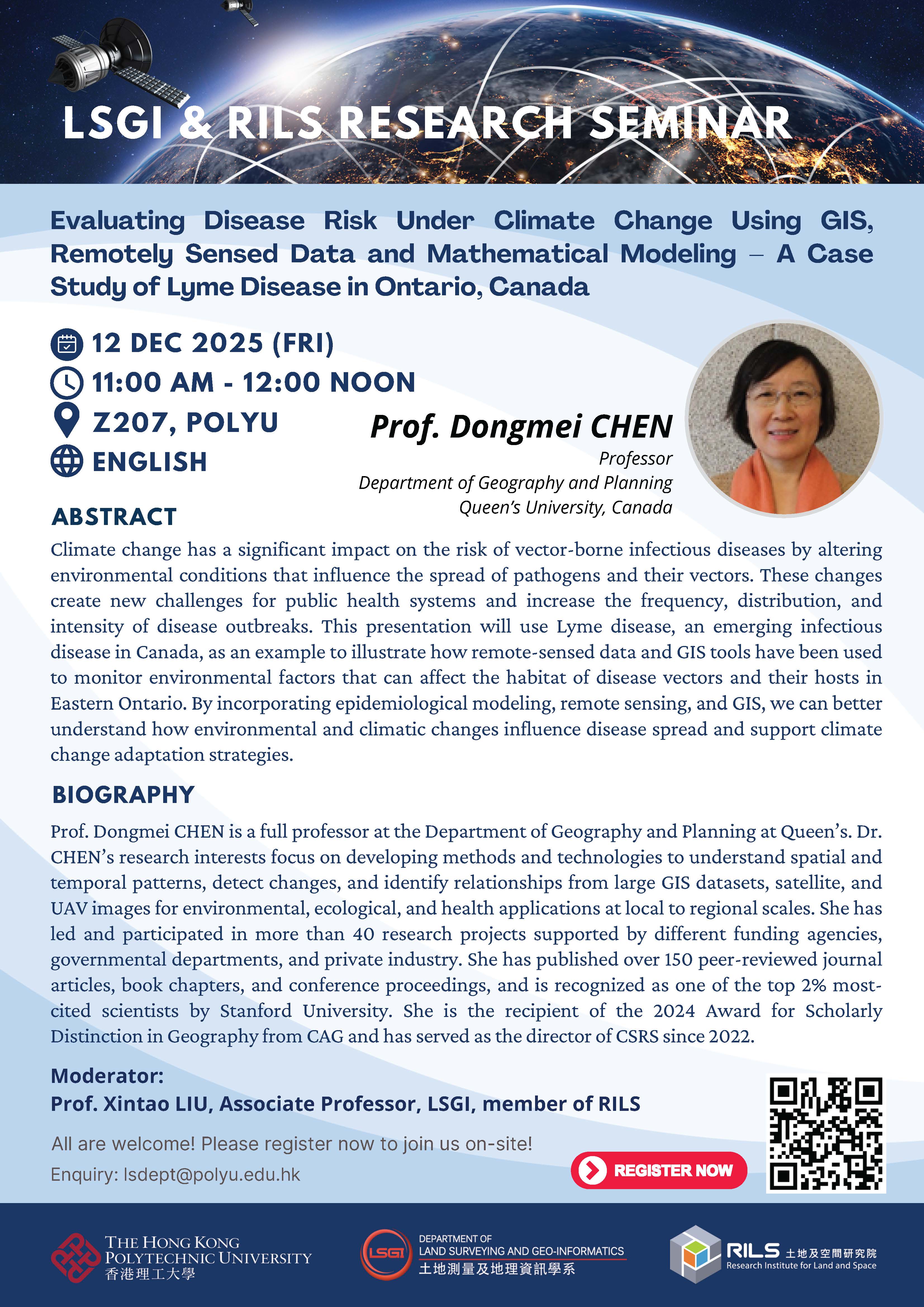 20251212_event poster