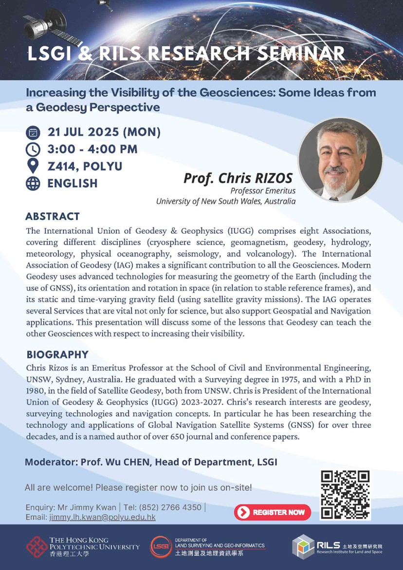 20250721 - LSGI and RILS Seminar_poster