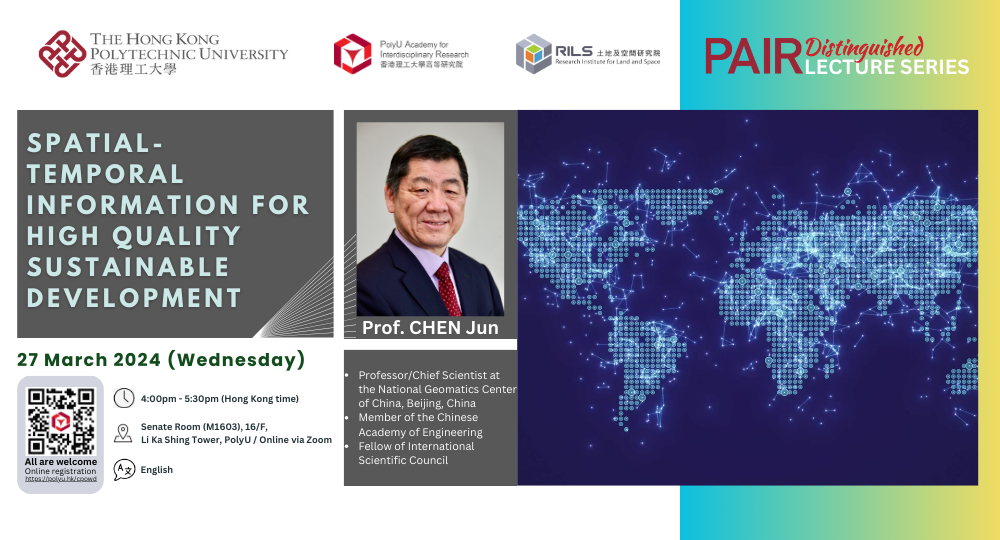 PAIR Distinguished Lecture by Professor CHEN Jun