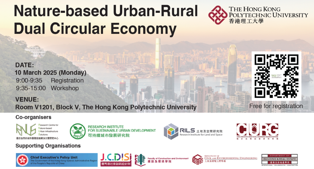 RILS co-organises Joint Workshop: Nature-based Urban-Rural Dual ...