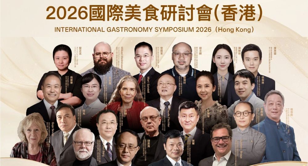 International Gastronomy Symposium 2026