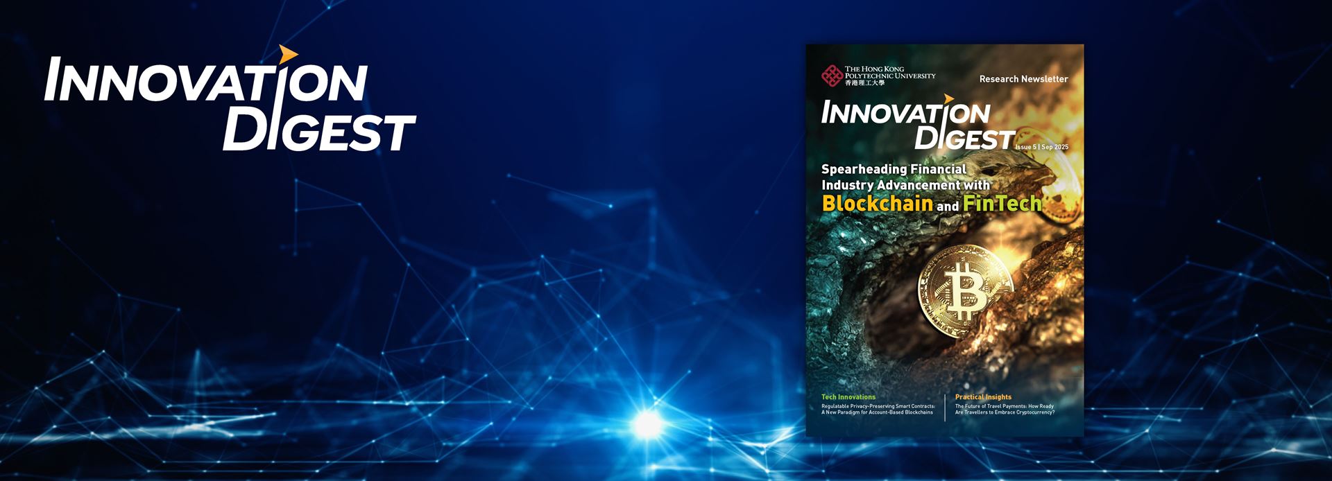 20250801-Innovation-Digest-Vol-4