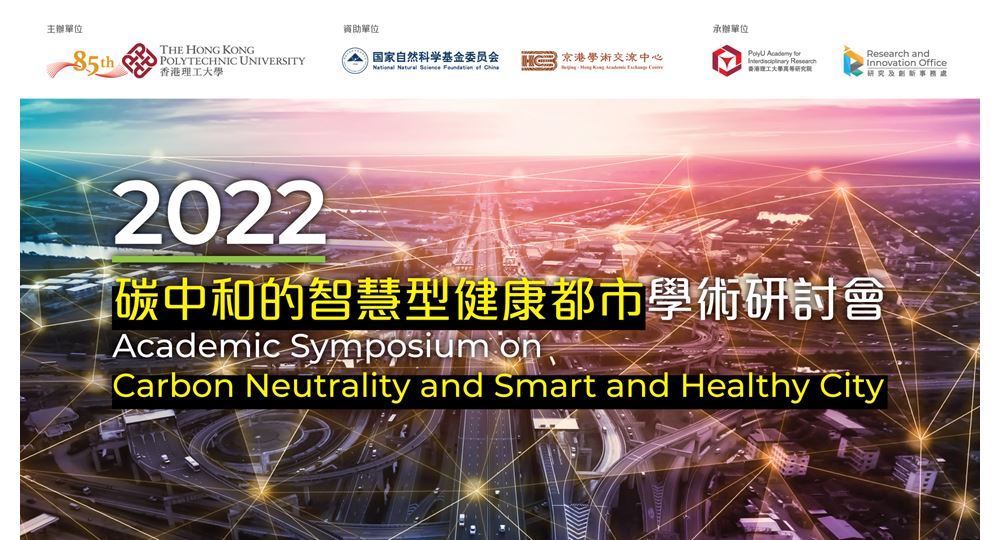 20220812-2022KeyVisual-1920x1080