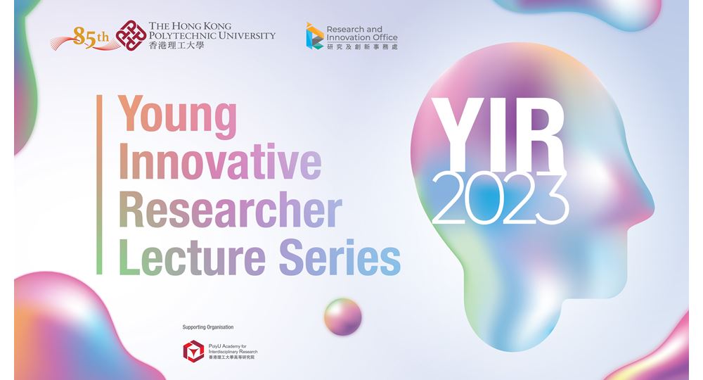 YIRA2023_e-backdrop_v5-01