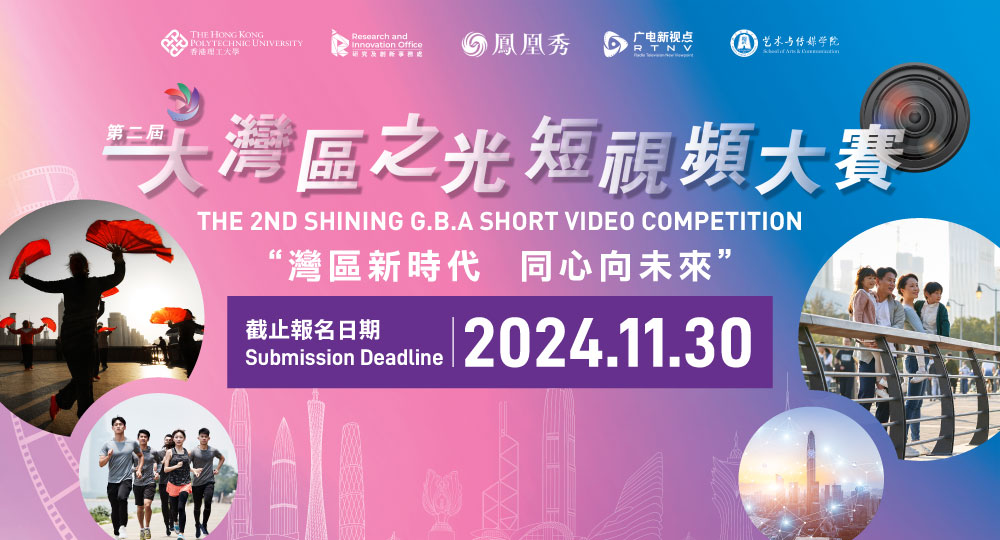 Web-Banner