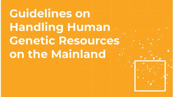 20221125-Handbooks and Guidelines-04