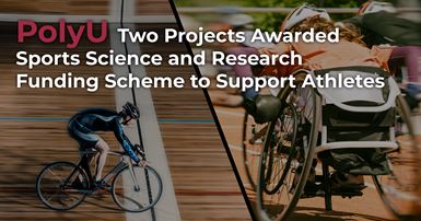 20220726PolyUTwoProjectsAwardedSportsScienceandResearchFundingSchemetoSupportAthletesWebsite