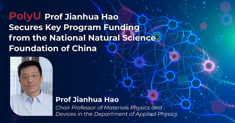 20220927---Prof-Hao-NSFC