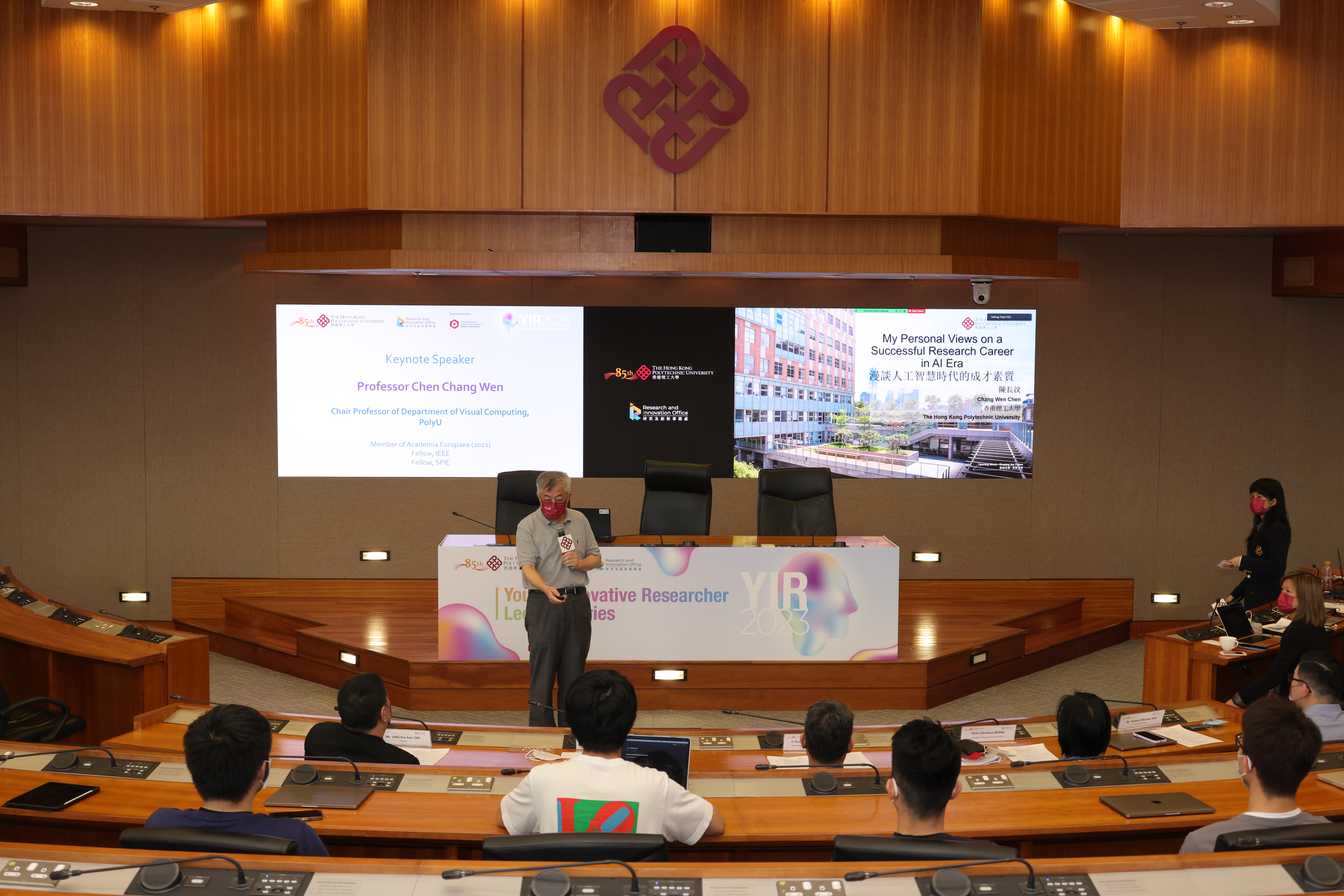 Young Innovative Researcher Lecture Series - First Lecture