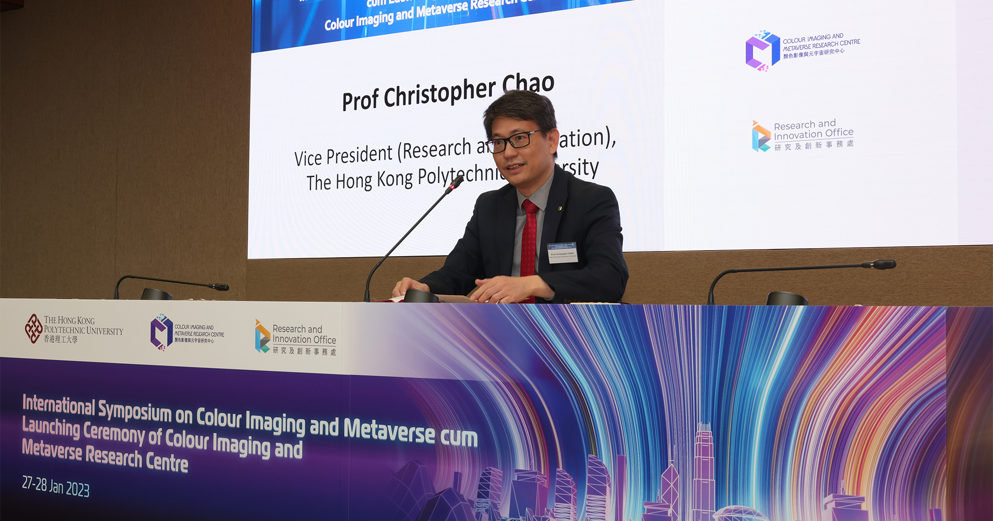 International Scholars and Professionals Shared Advanced Metaverse ...