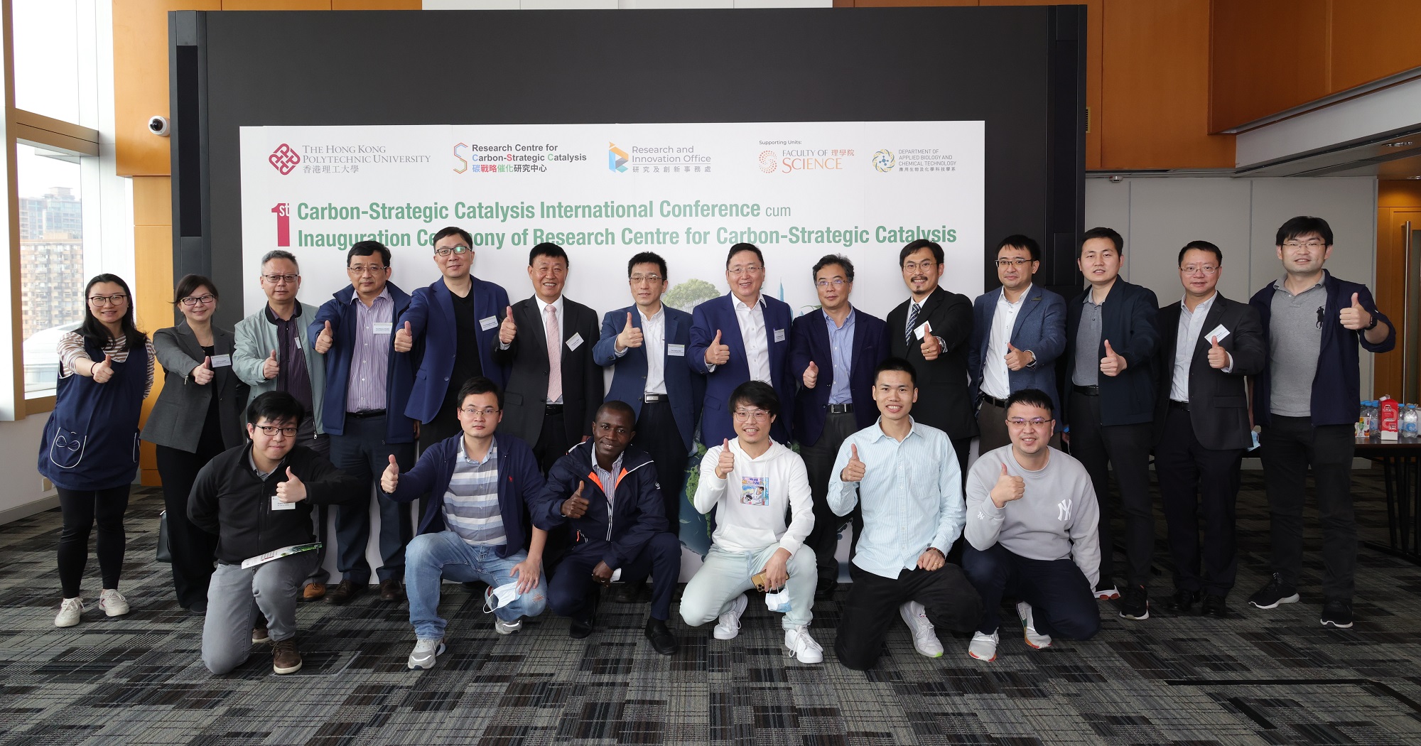 1st Carbon-Strategic Catalysis International Conference Drew More Than ...