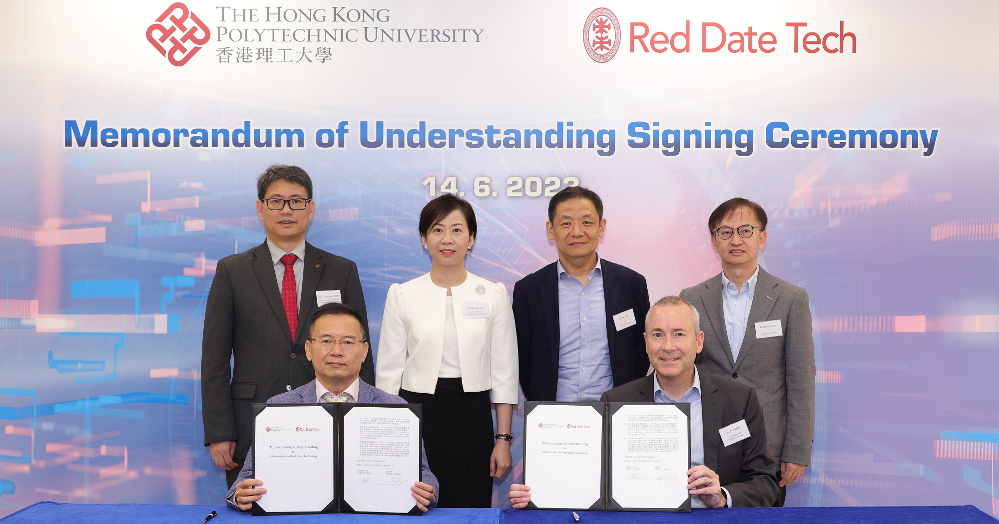 PolyU and Red Date Technology Sign MoU to Foster Blockchain Development ...