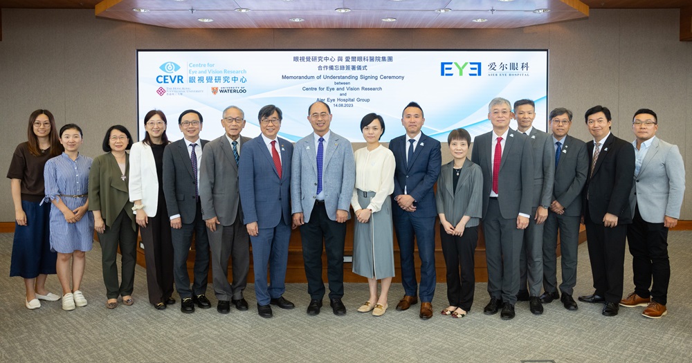 眼視覺研究中心和愛爾眼科攜手合作 推動轉化視覺研究 | 研究及創新事務處