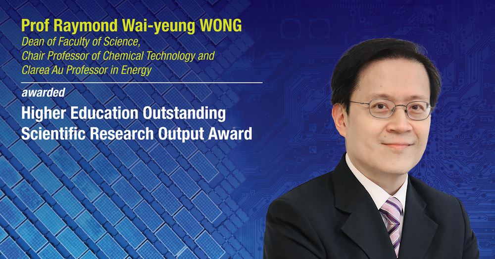 20230823 - Prof Raymond Wong -02