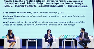 THE Inno Impact Summit 1