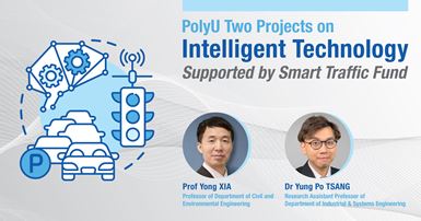 20231204 - Smart Traffic Fund_V1-02