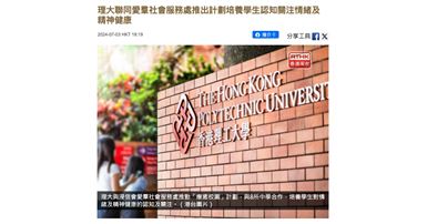 rthk_1