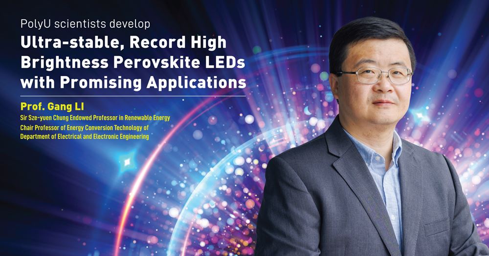 20240722  PolyU scientists develop ultrastable record high brightness perovskite LEDs with promising