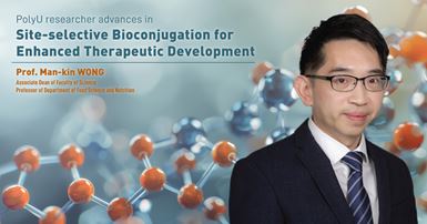 20240715 PolyU scientist advancing in siteselective bioconjugation for enhanced therapeutic develop