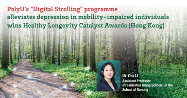 20241002 - PolyUs Digital Strolling programme alleviates-02