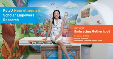 20241029 - PolyU neurolinguistic scholar empowers research through embracing motherhood-02